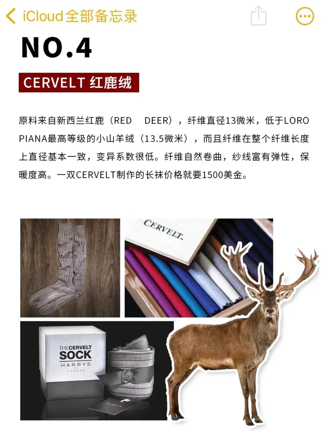 十大奢华面料！全球TOP级面料科普