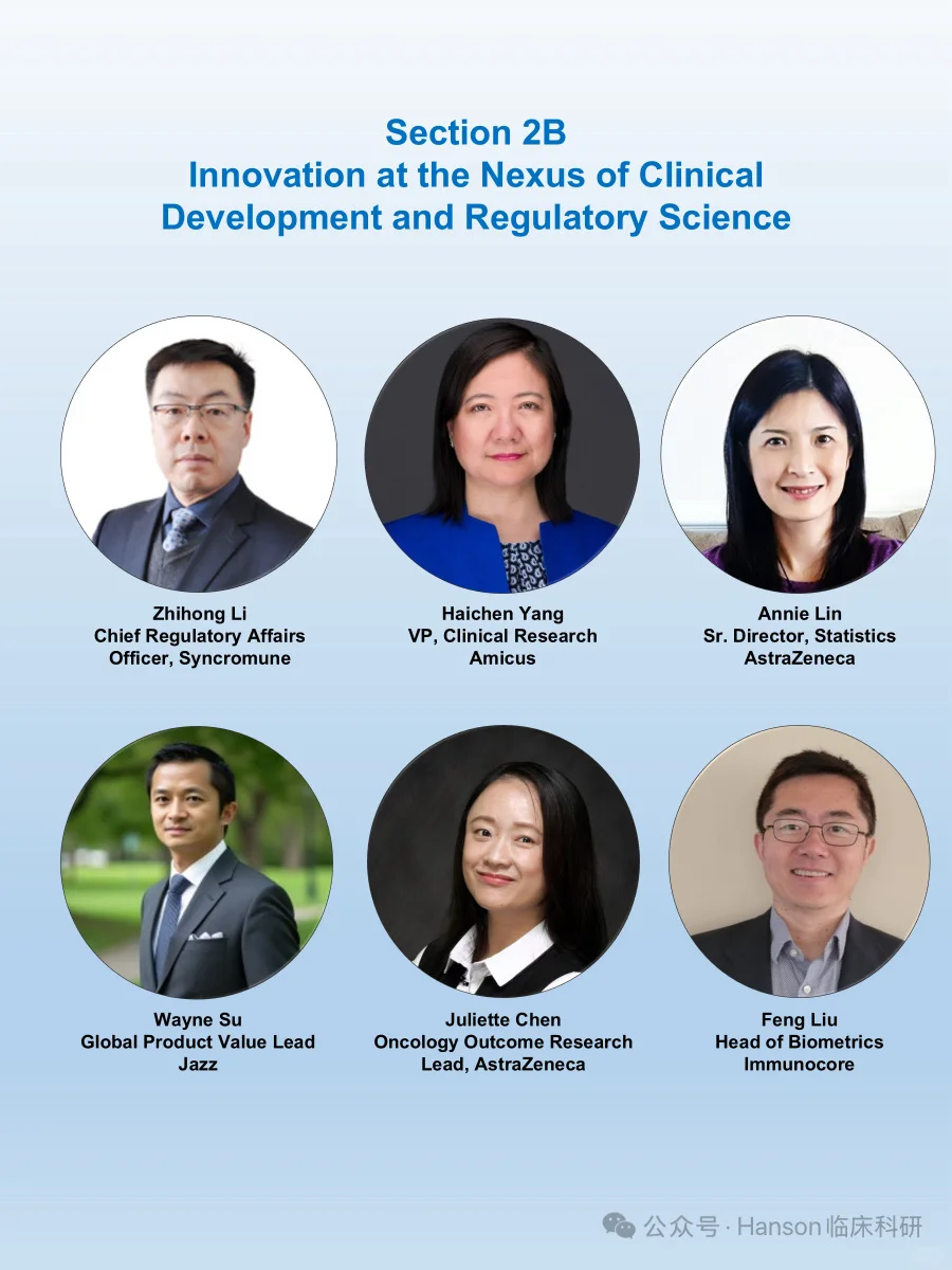 欢迎注册:SAPA-DC十周年庆典暨2025年度大会