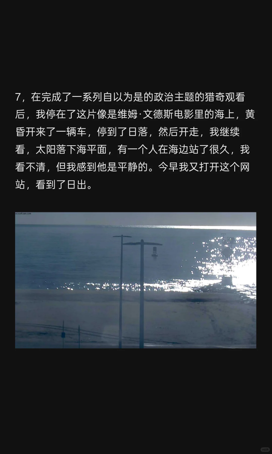 我偷窥了1000个世界各地监控视频后……