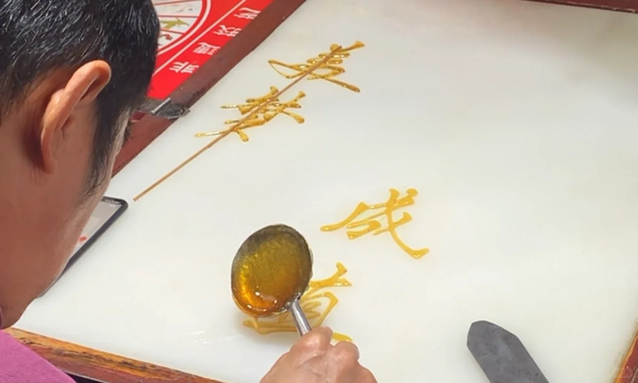 好看的糖画太多了