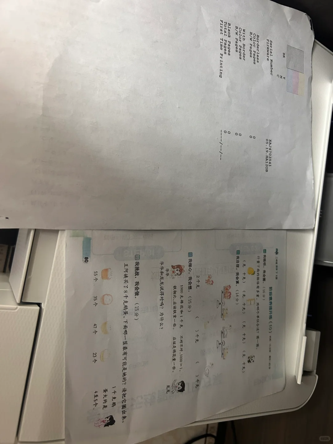 终于抓住了国补机会入手了爱普生✌️