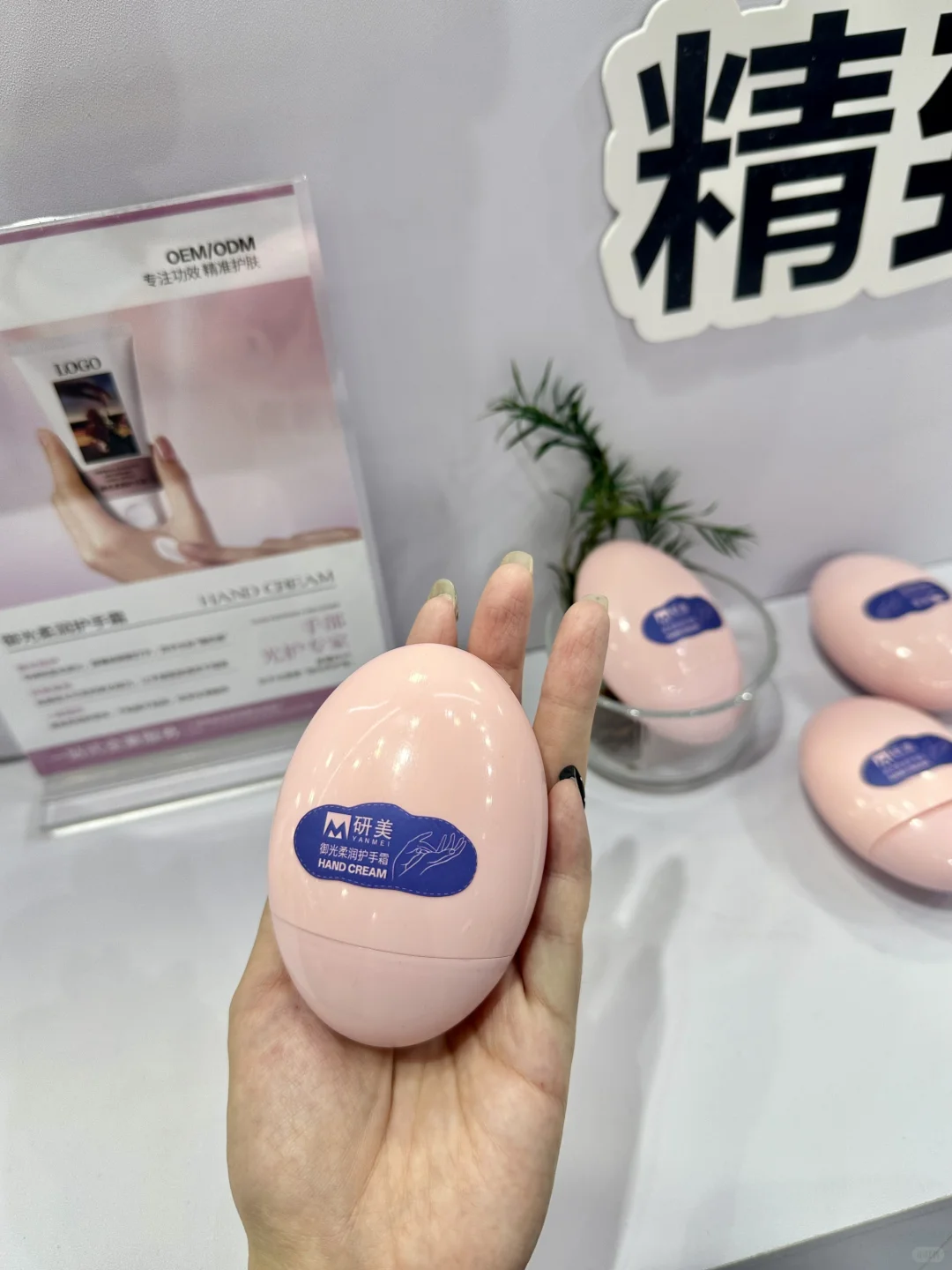 “妆”满了！真的“装”满了！