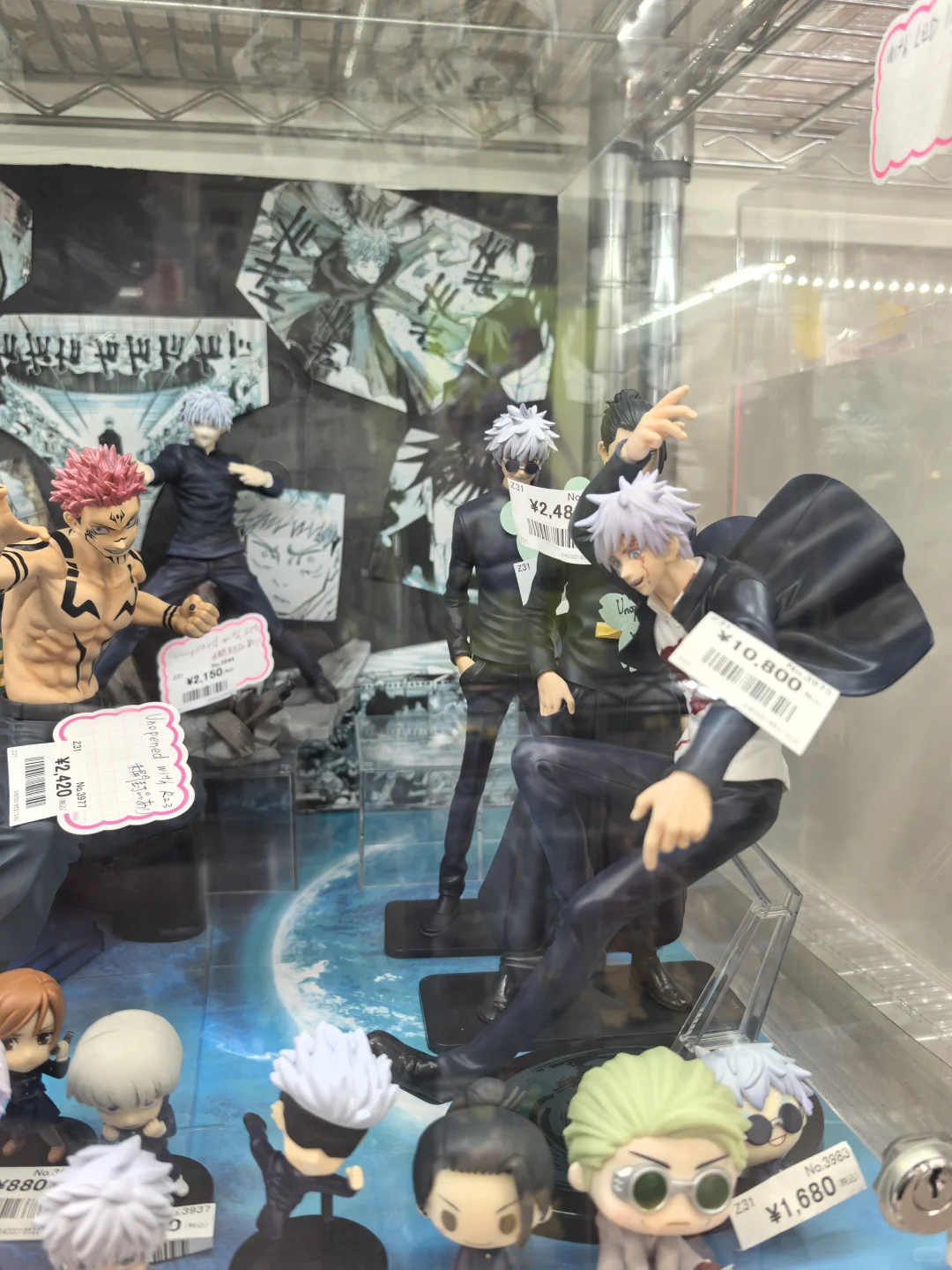 小杨会玩之秋叶原（1）