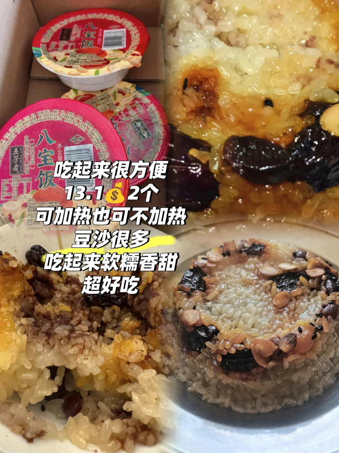 Shopping|PDD上班族必囤速食