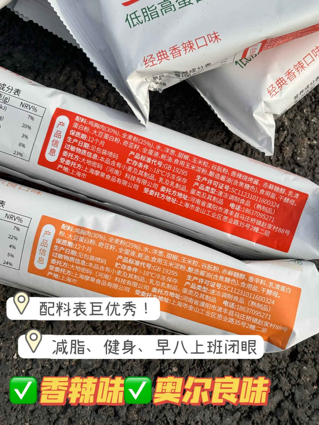 3分钟搞定！建议减脂期姐妹人手一箱！！！