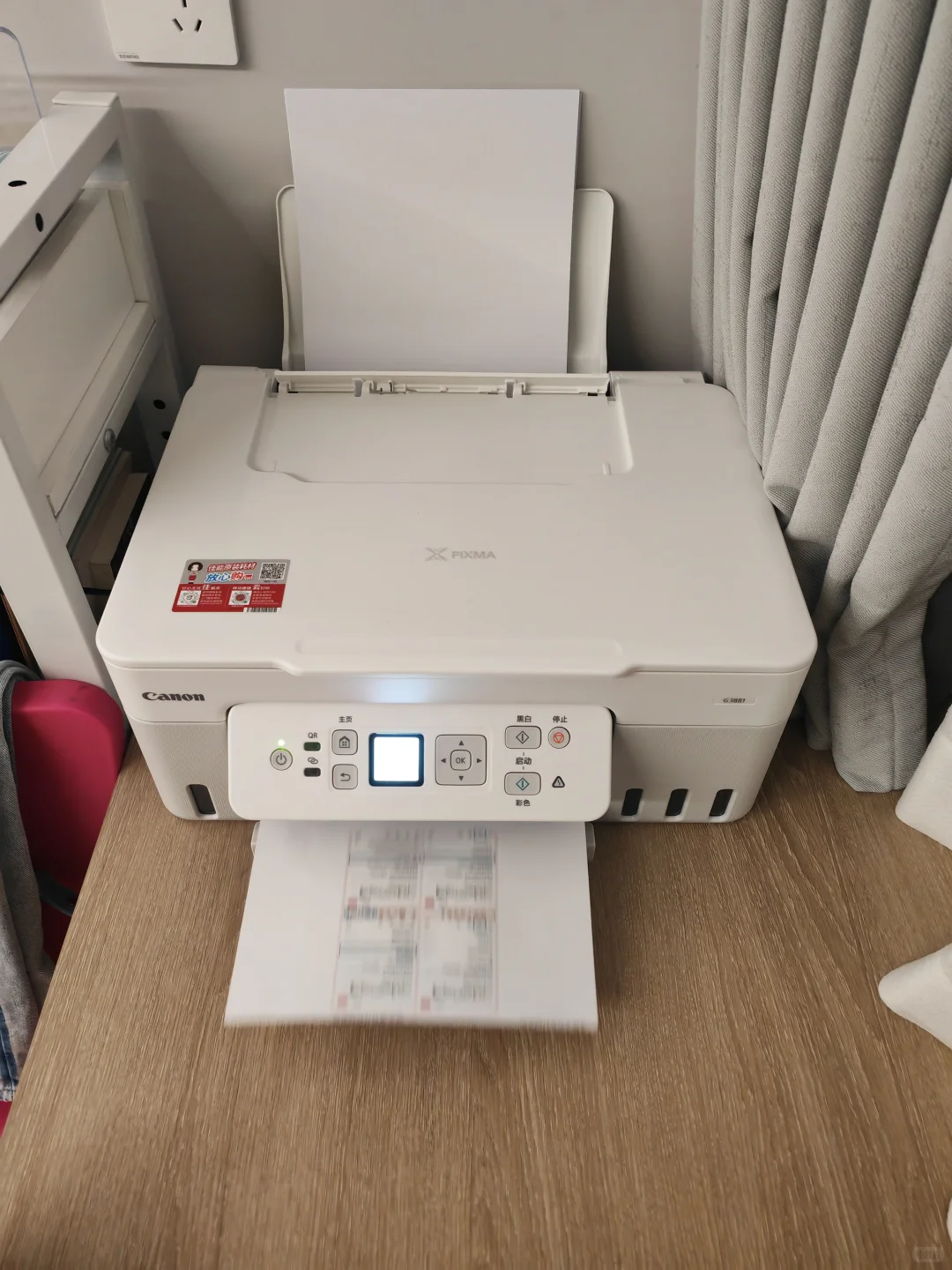 继续选择佳能的连供喷墨打印机