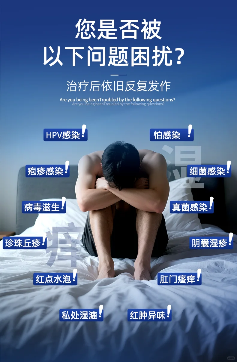 海报分享｜医疗类产品海报合集