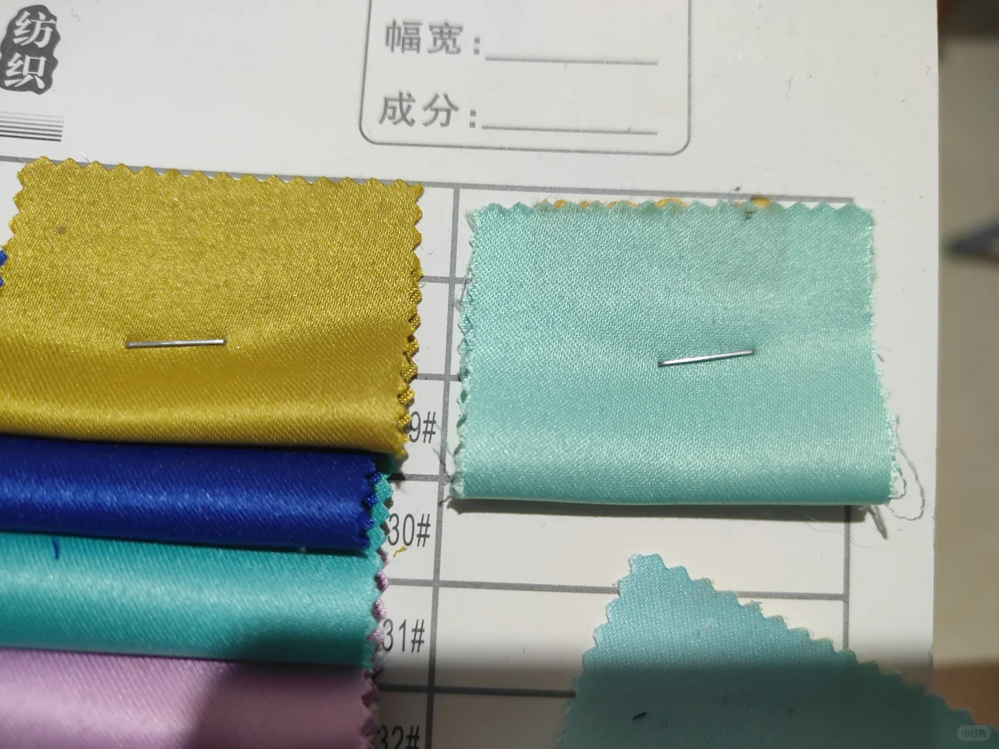 求助，这个面料是什么面料？?