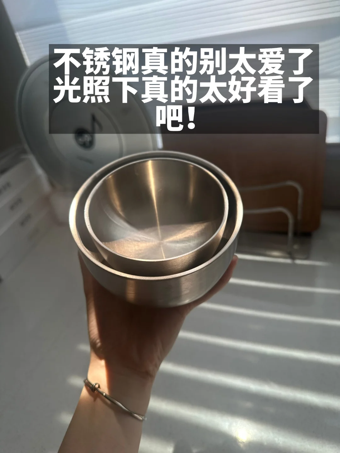 谁懂用不锈钢碗吃饭会有多幸福!