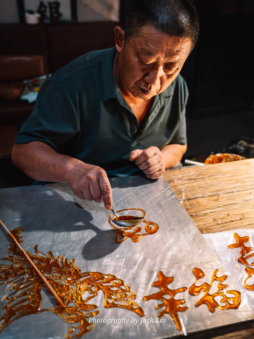 传统技艺糖画，Sony A7C2