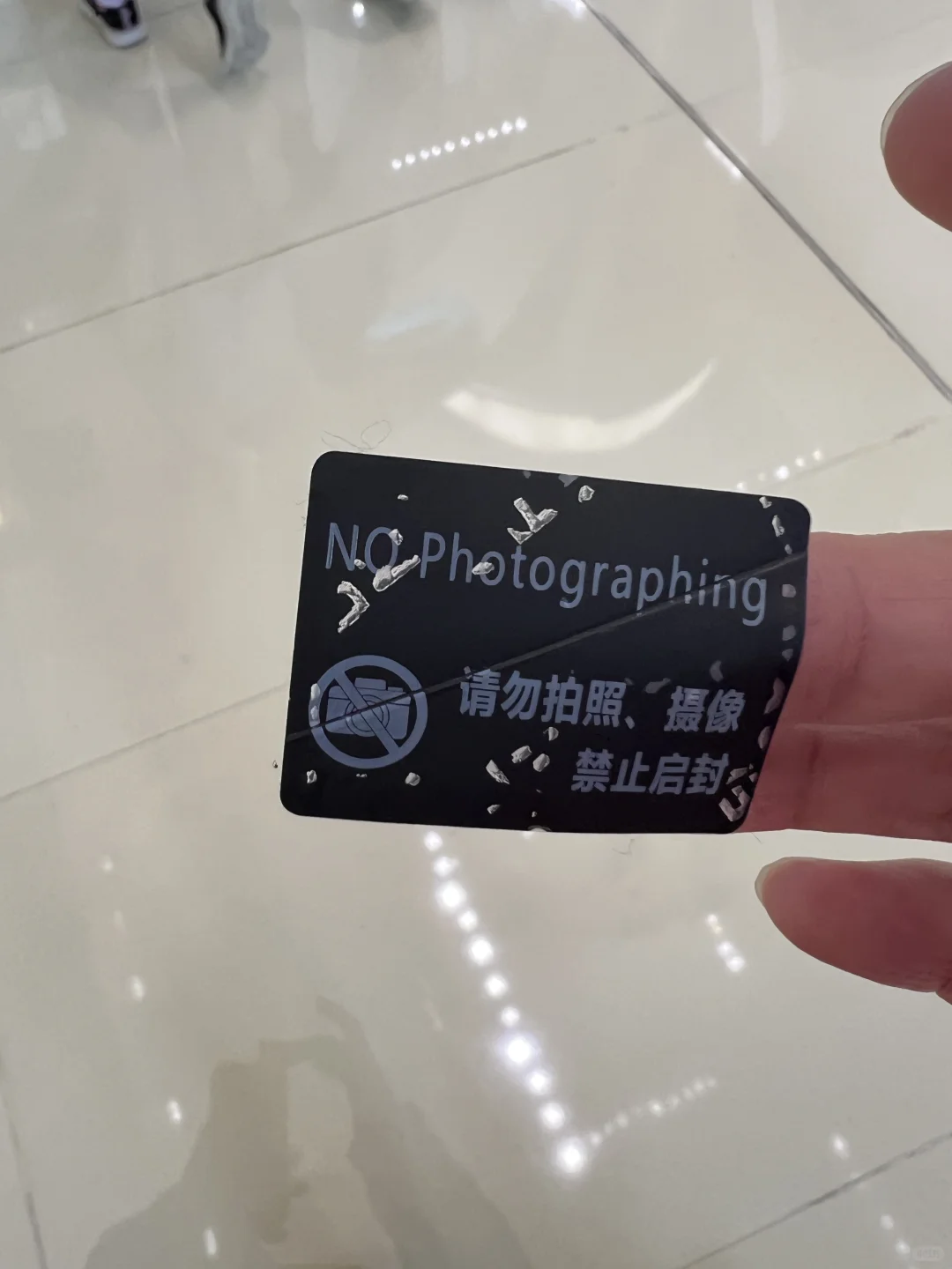 小米超级工厂参观