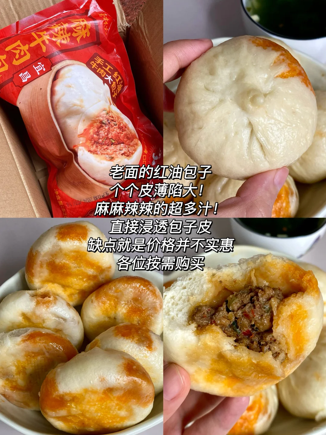 早8人早餐吃什么丨好吃方便！