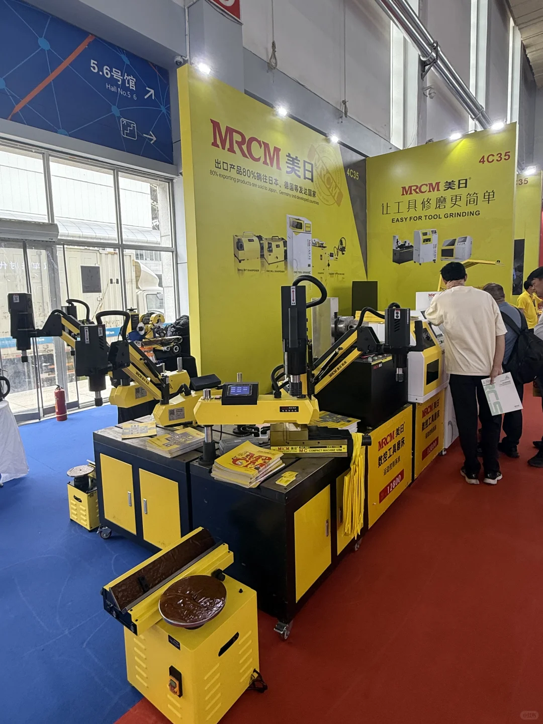 Hi宁波国际机床展