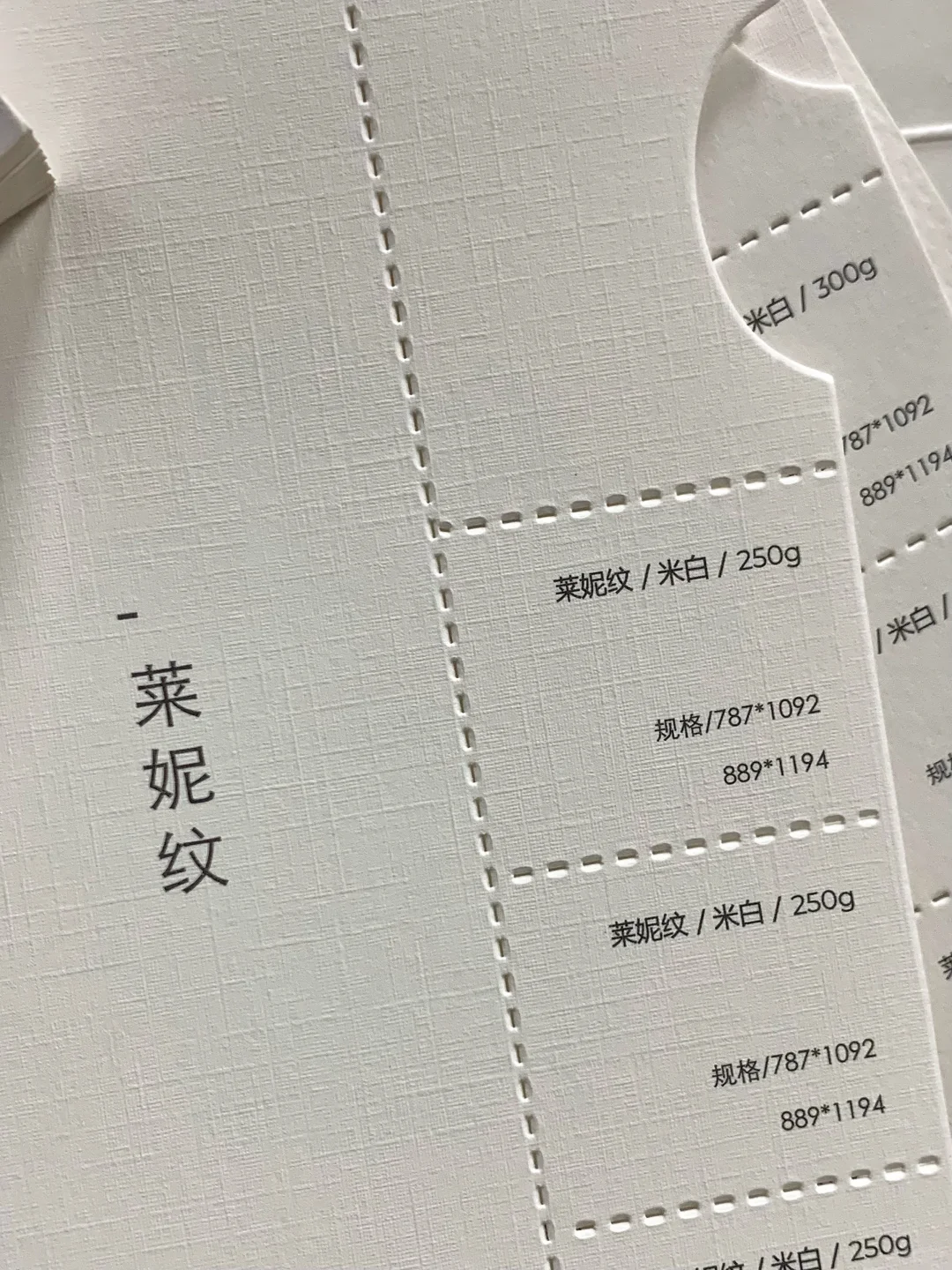 印刷厂常用的特种纸合集1.0来咯?