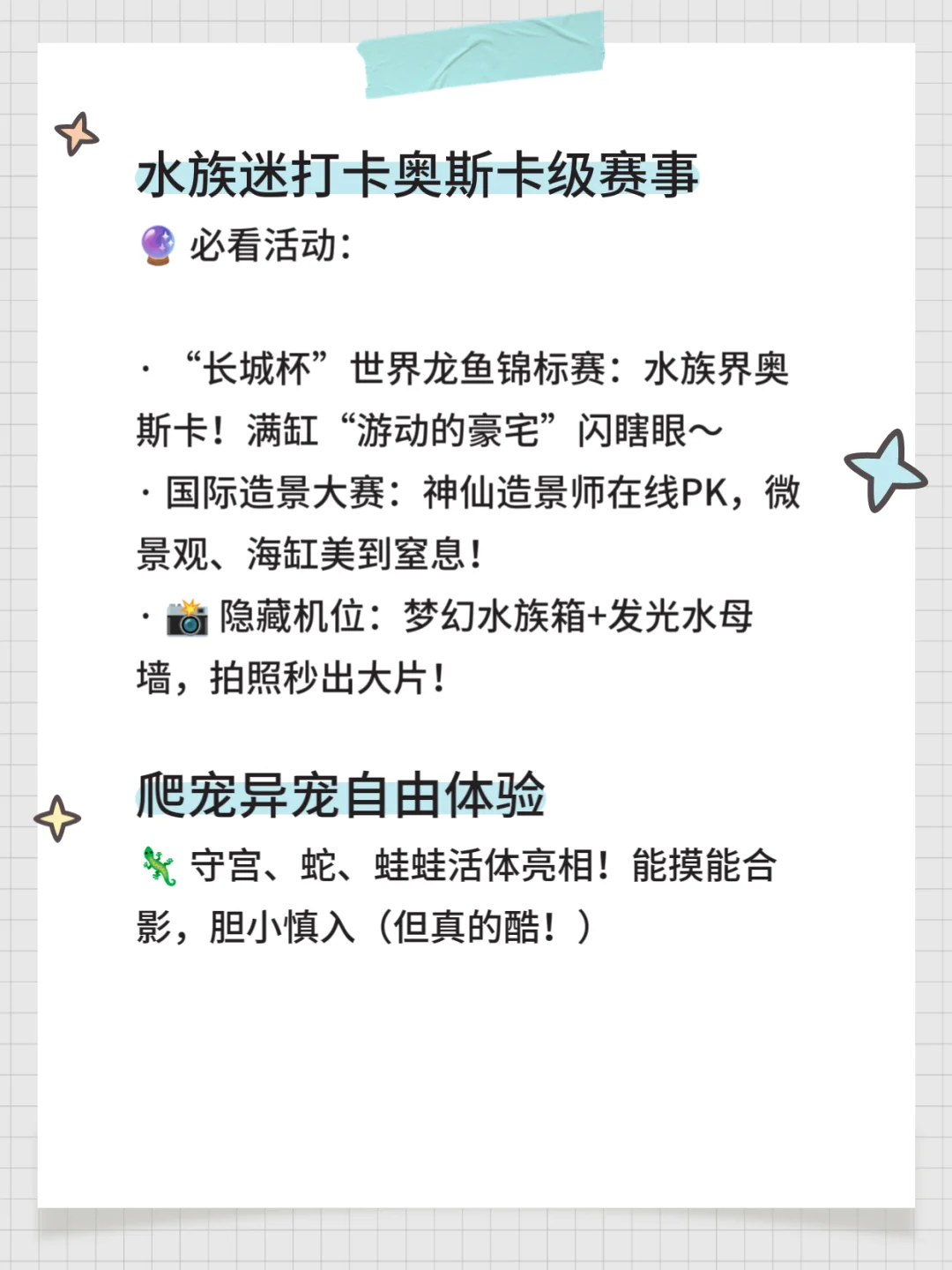 广州年度宠圈盛会来袭！第29届长城宠物展