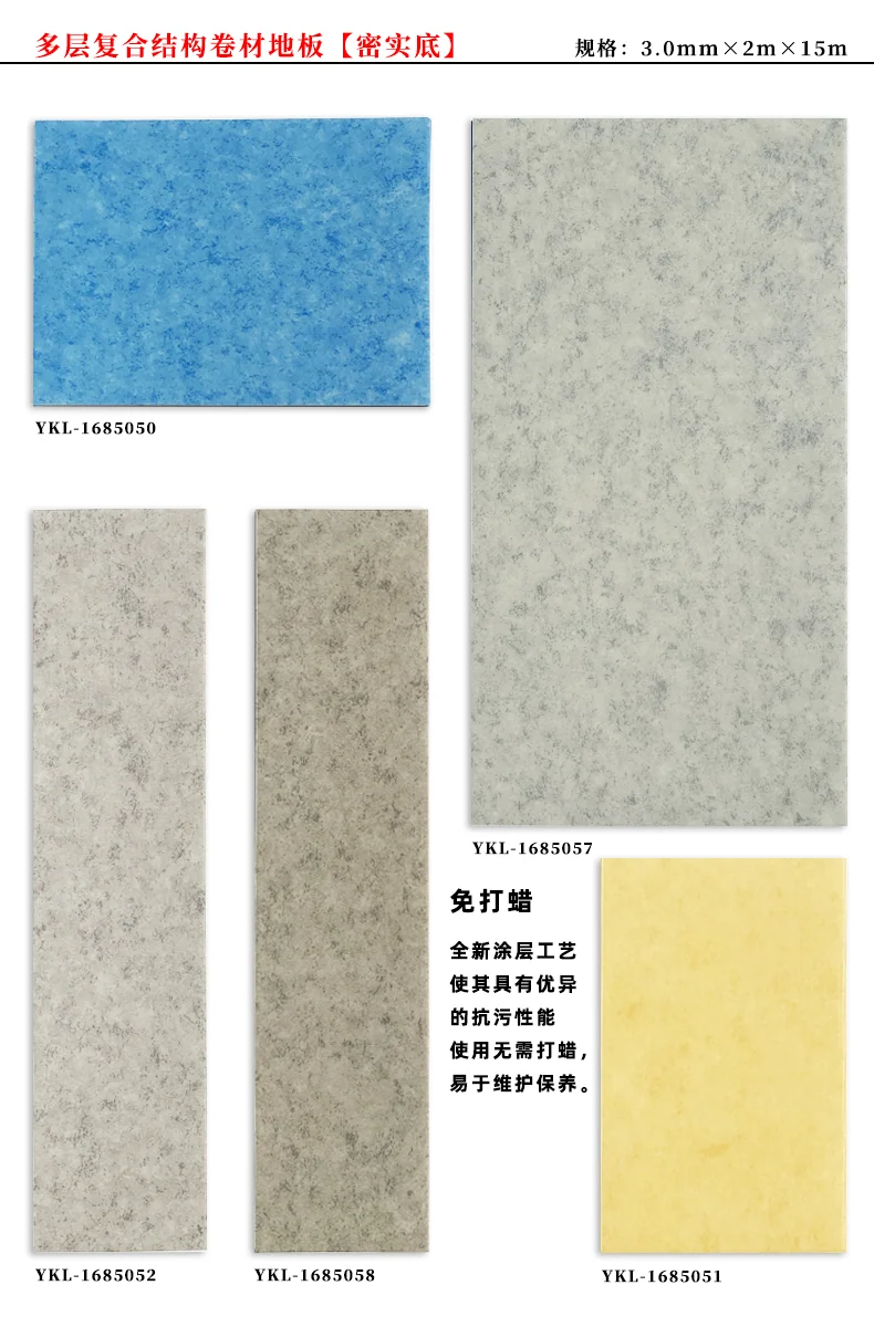 什么是复合密实底？