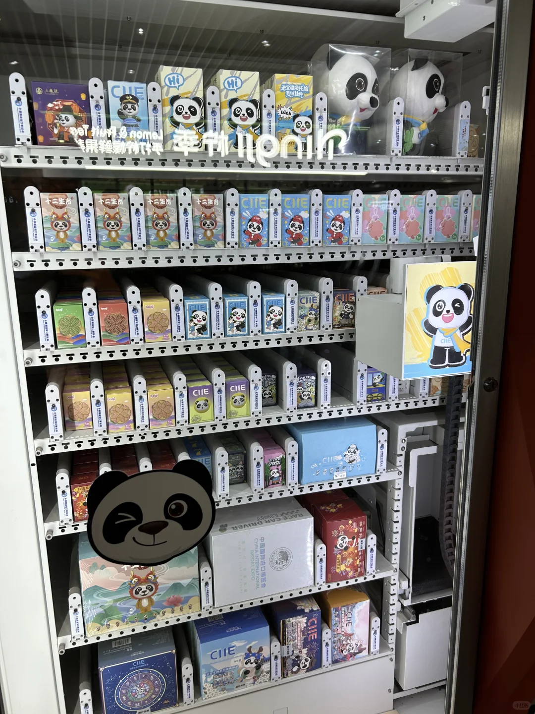 进博会已进入筹备冲刺阶段……