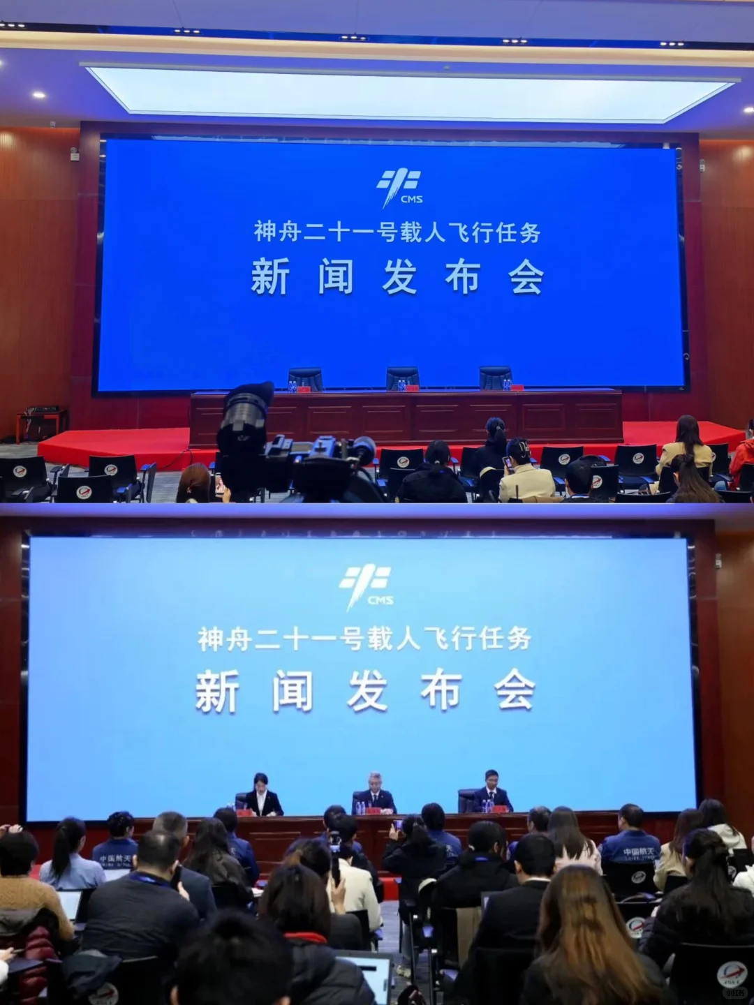 神舟二十一航天乘组公布啦！！