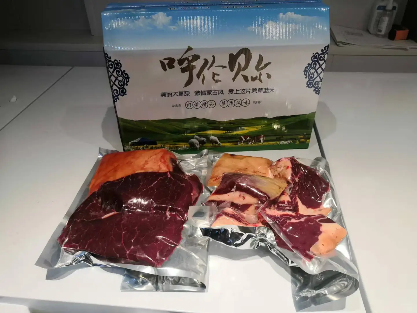 预算300+给领导长辈送一箱呼伦贝尔牛羊礼