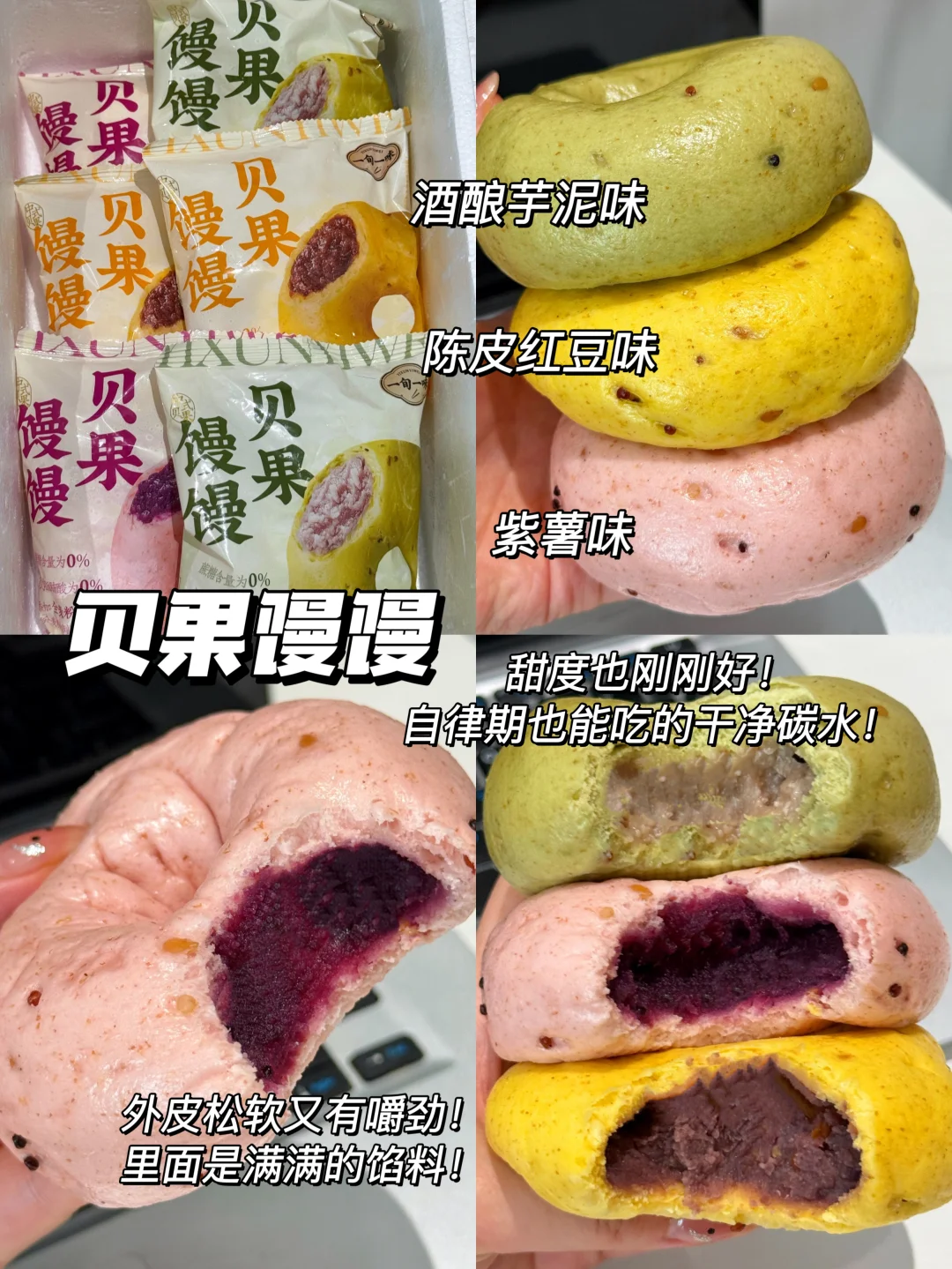 懒人严选！超好吃的速食早餐分享?