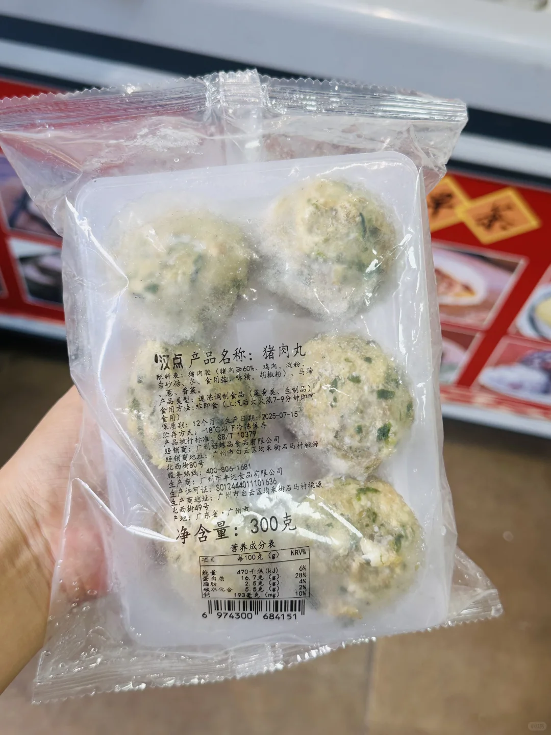 佛山茶楼点心供应批发零售店❗️