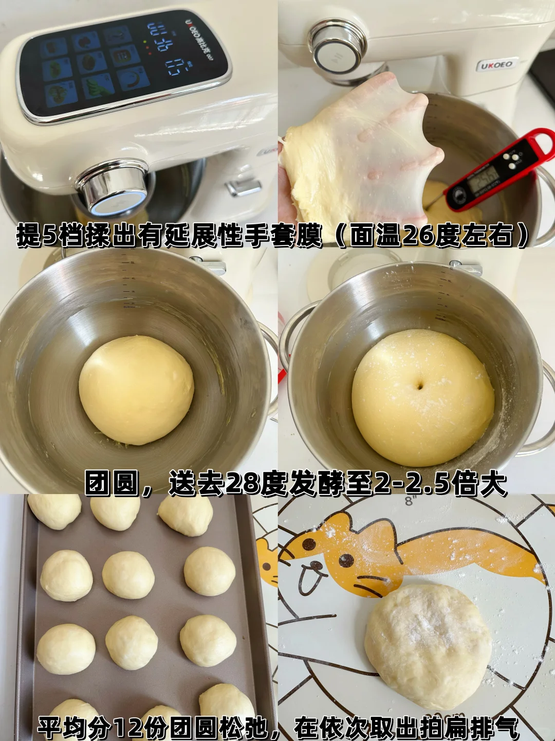 好吃到爆?肉松芝士鸡肉包我愿称咸口天花板