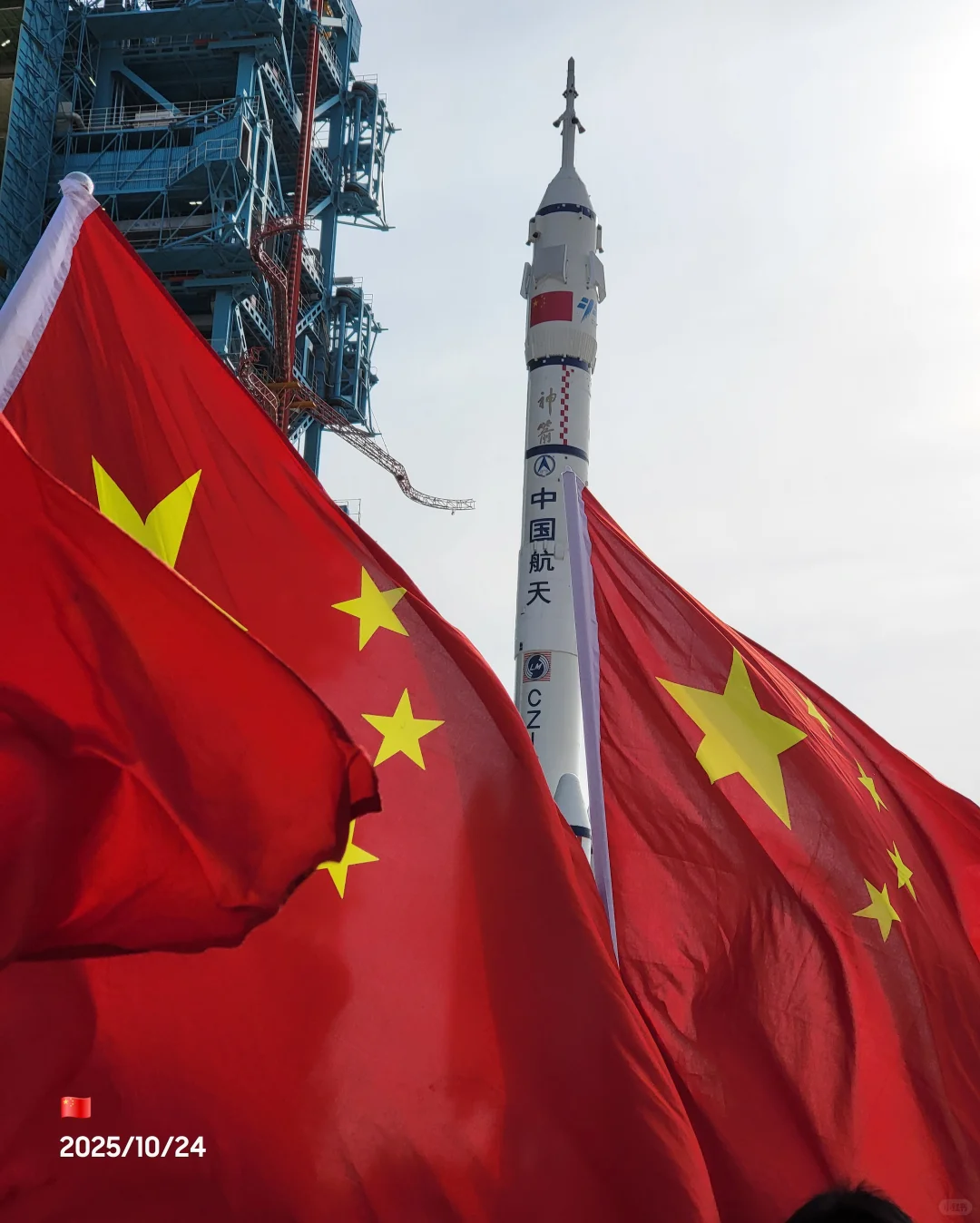 神舟二十一航天乘组公布啦！！