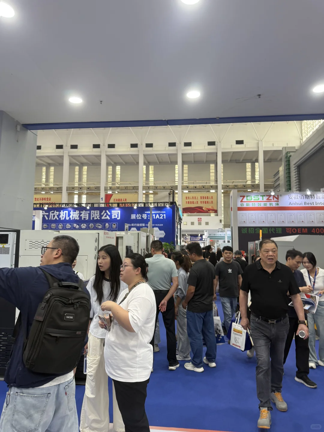 Hi宁波国际机床展