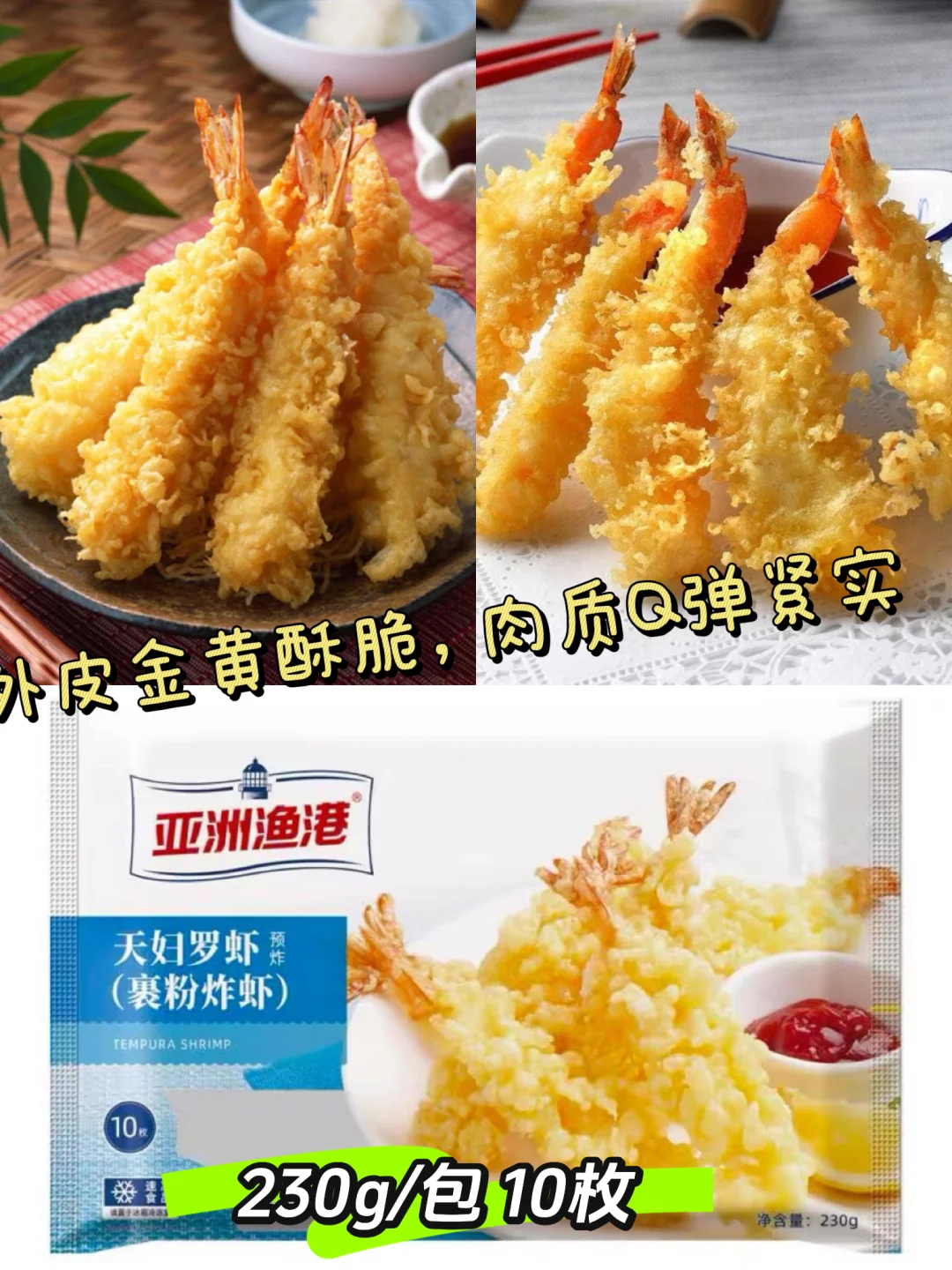 糖水铺半成品小吃分享•第三弹