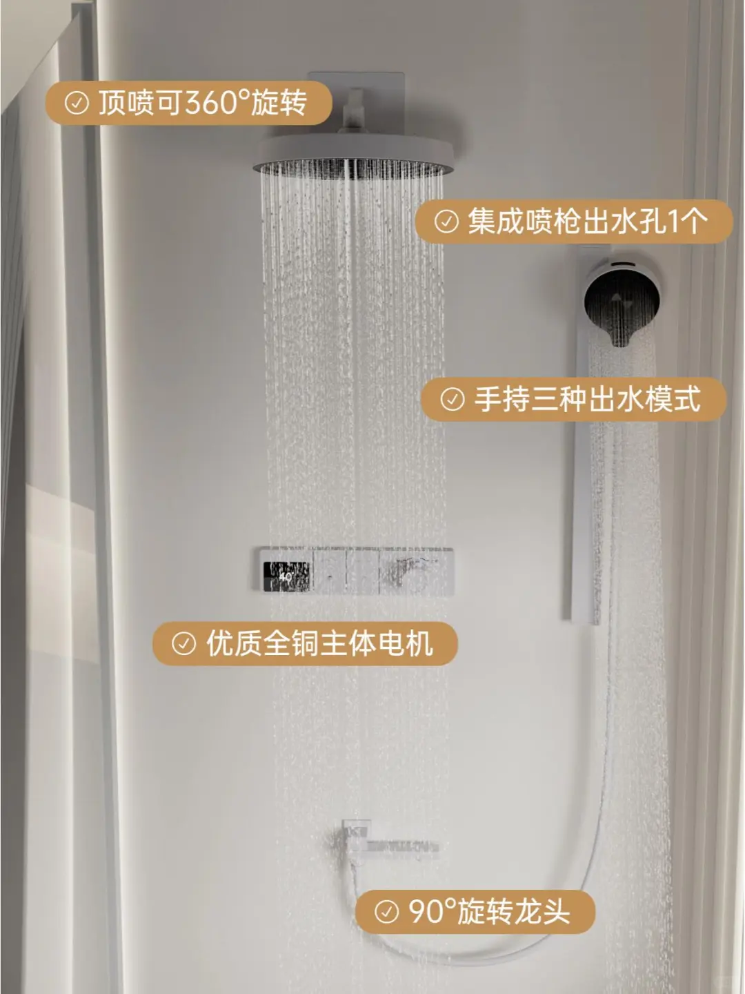 别被误导了!关于暗装花洒的真相在这里?