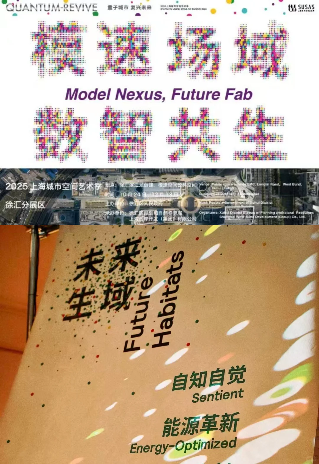 ?西岸11月活动日历 | 是时候出门逛秋天啦