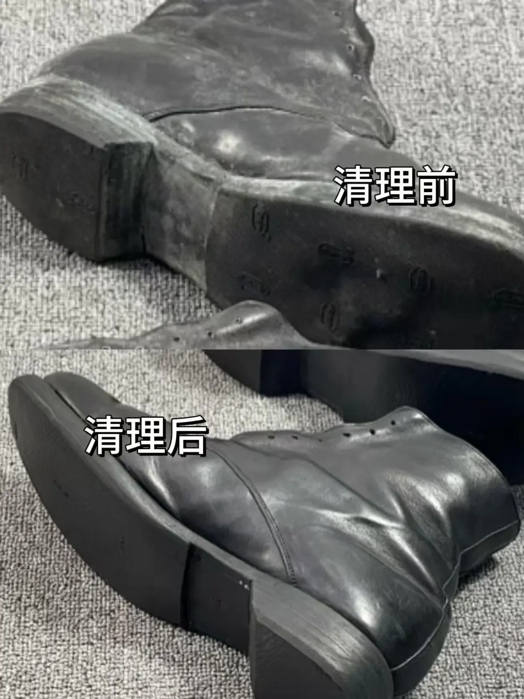 换季皮靴发霉别慌！有救的⚠️