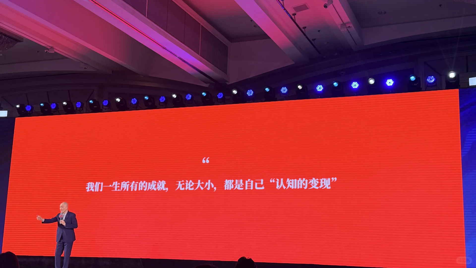 HBR管理年会干货分享 | 信任·信念·希望