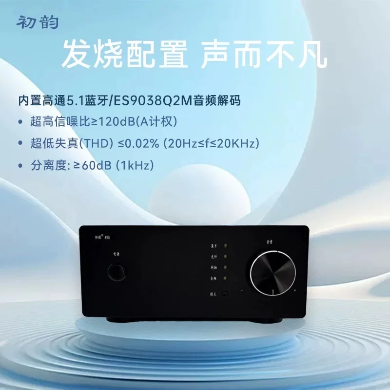 我们上新啦！为热爱发声