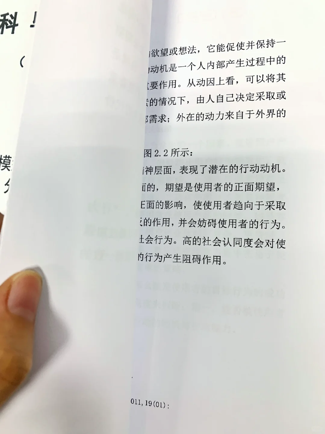 打印真的太便宜后续（三）?