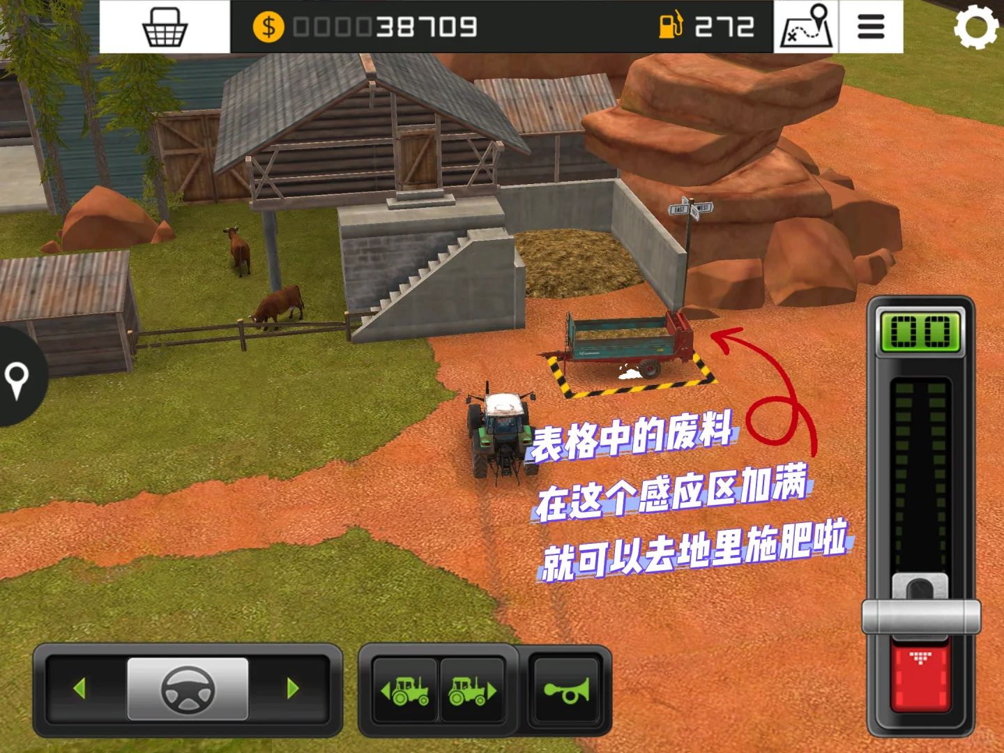 十勤养殖组的兵｜农场模拟器新手攻略畜牧篇