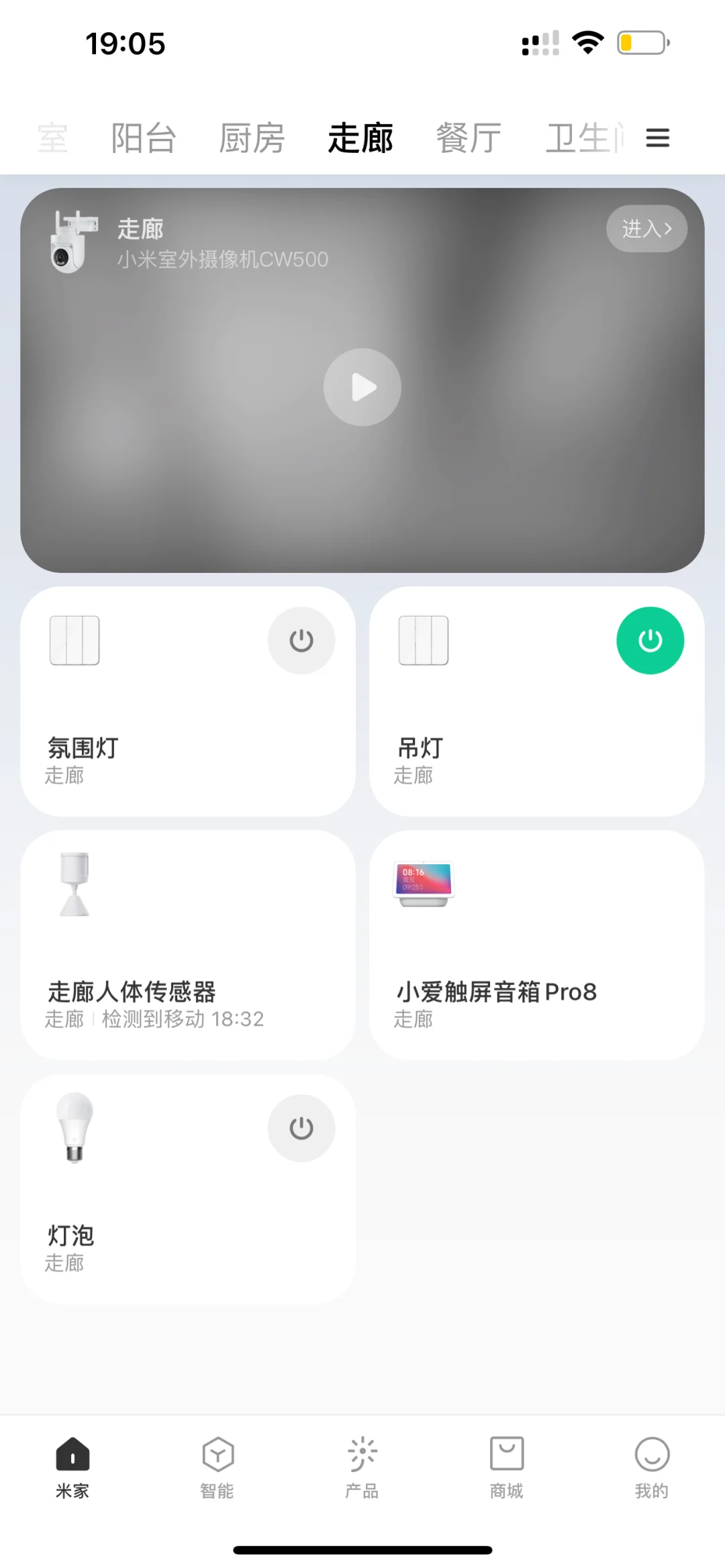 老公非要装的小米全屋智能，根本拦不住