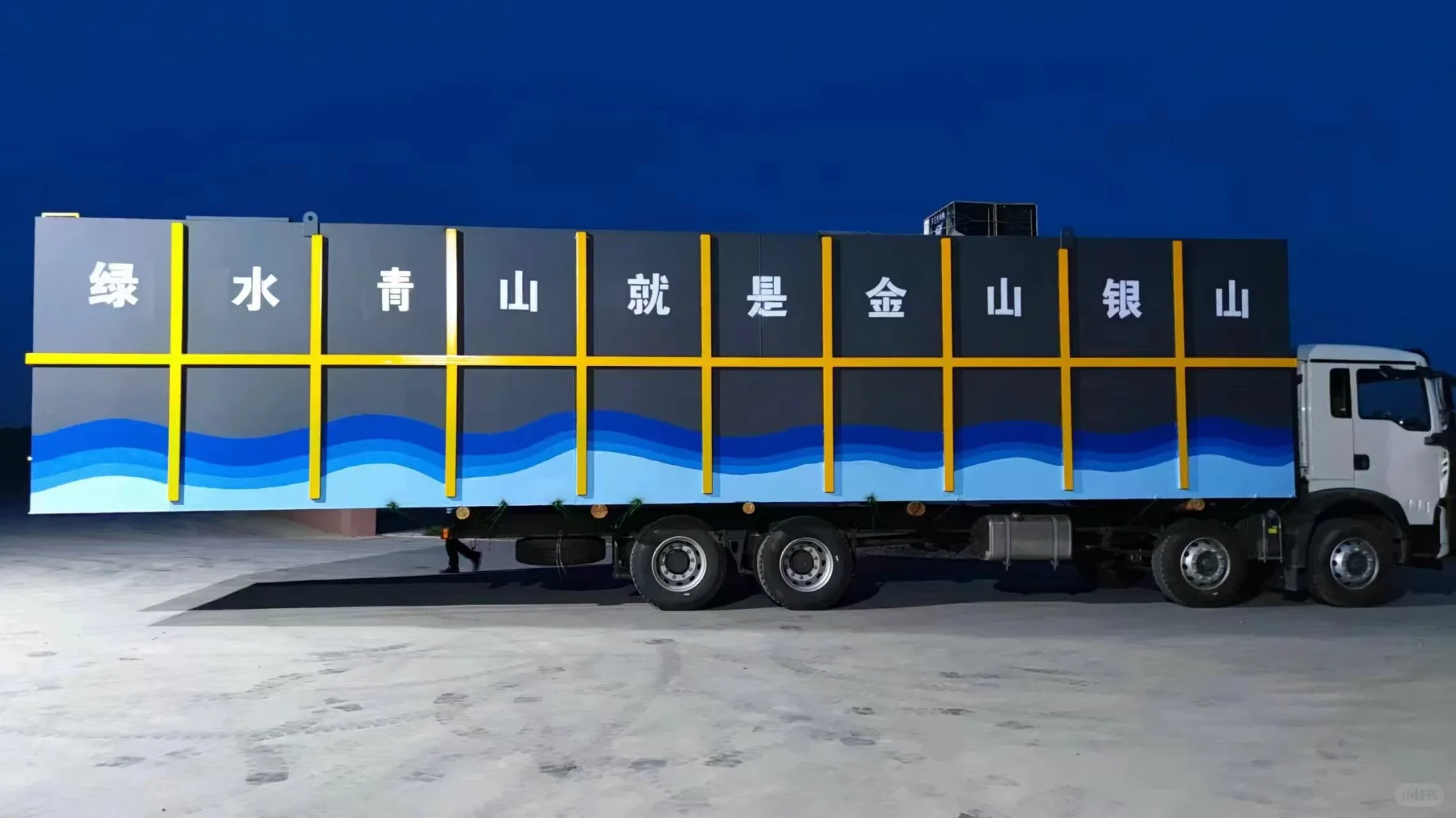 让污水变清流,助力水环保