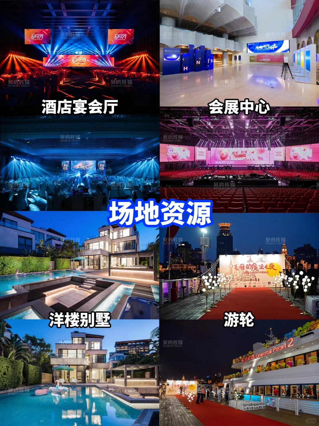 2026年会策划攻略，打造有记忆点的年度盛会