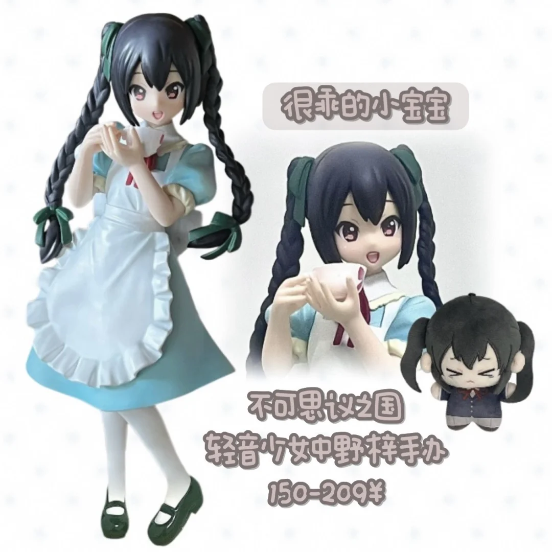 ?古早味萌妹手办分享⋆˚??