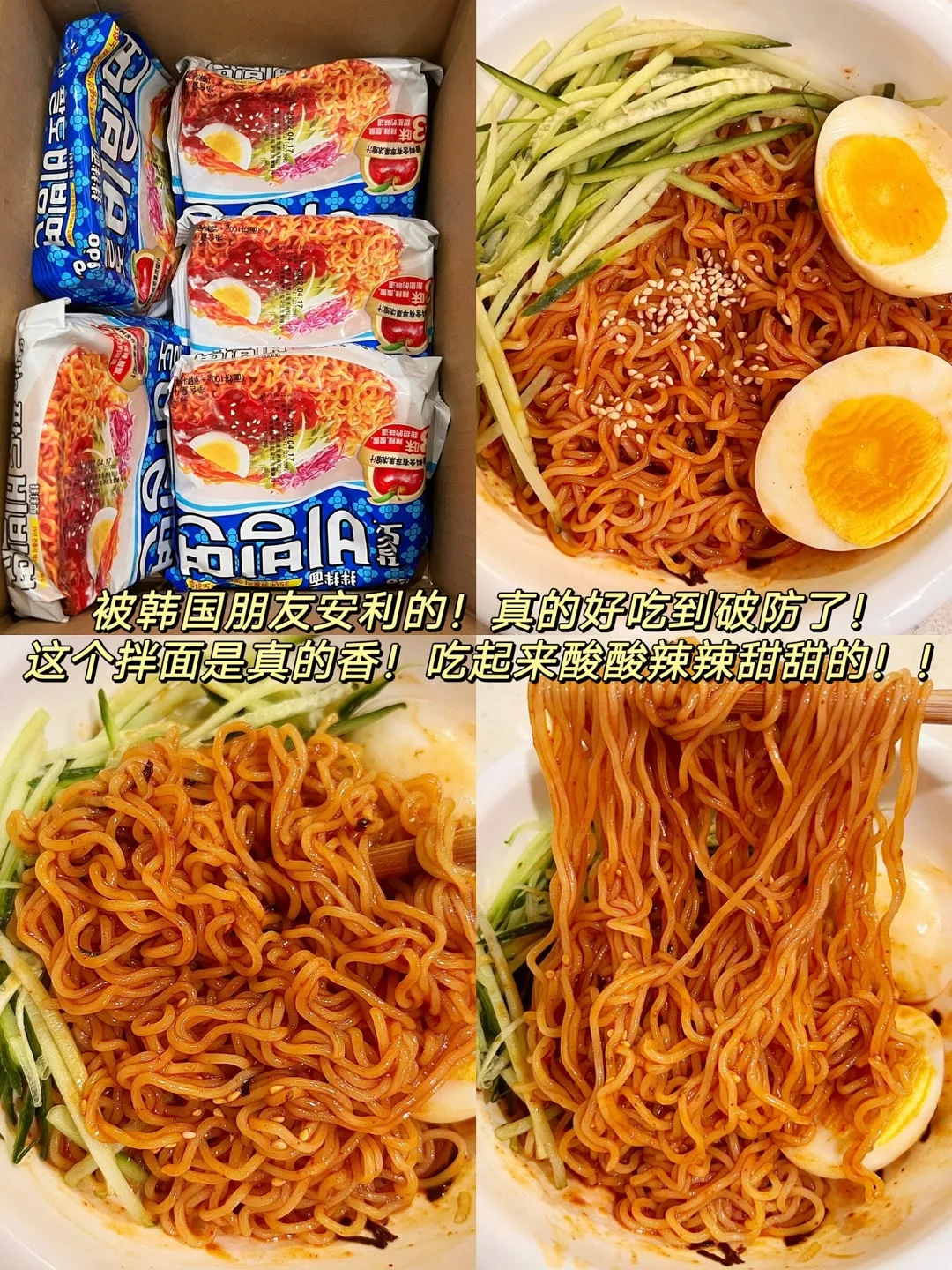 宿舍党必囤宝藏速食合集‼️真的巨好吃