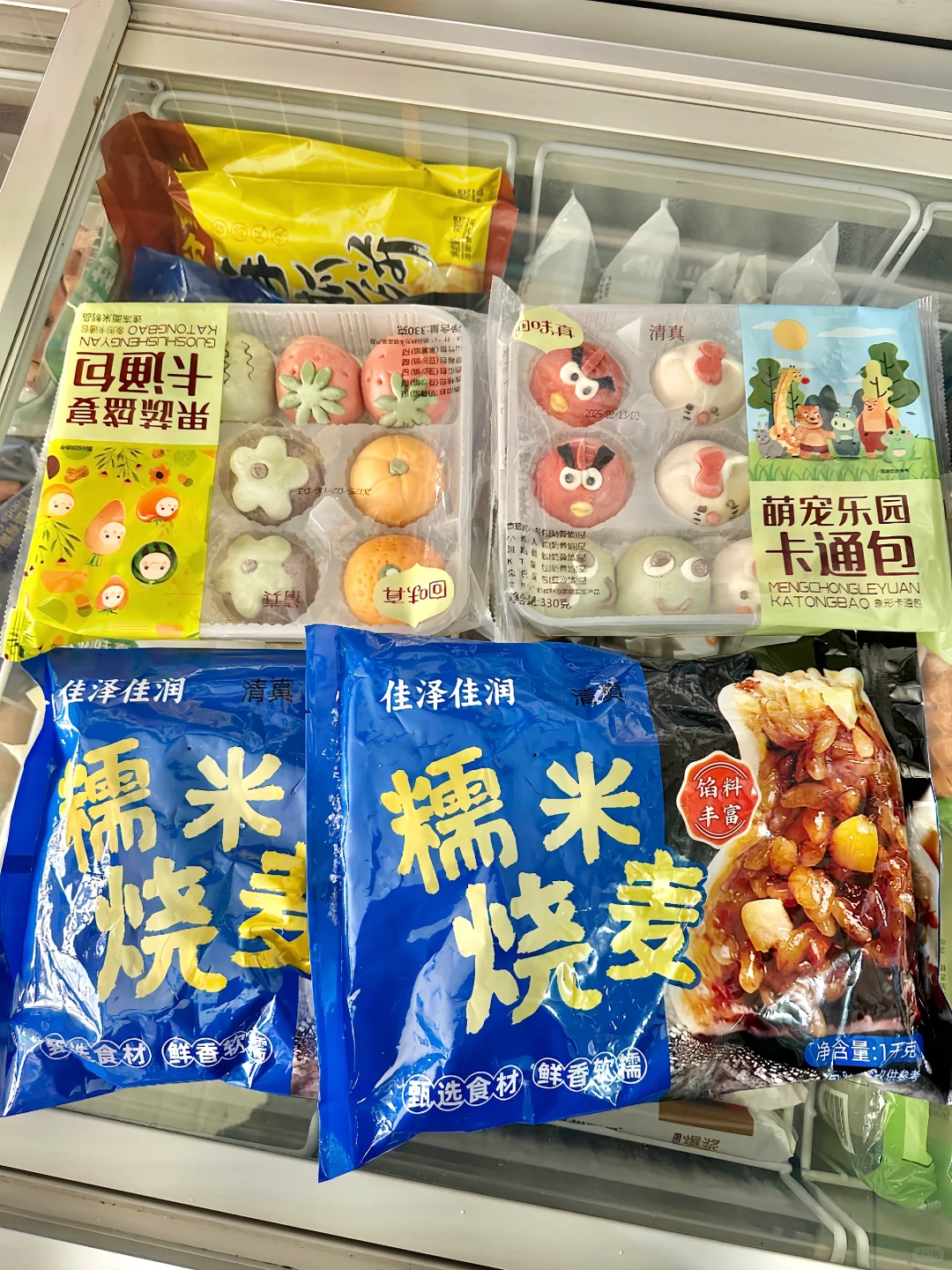 在兰州的清真半成品！