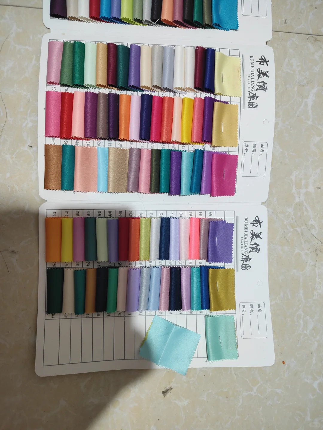 求助，这个面料是什么面料？?