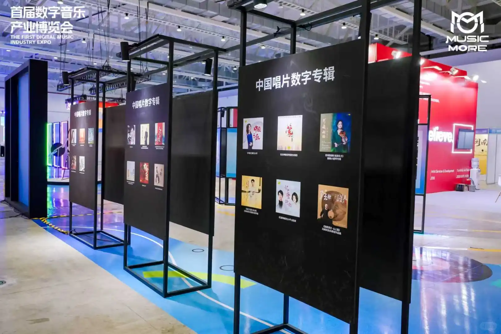 数字音乐博览会|音乐与设计的双向奔赴?