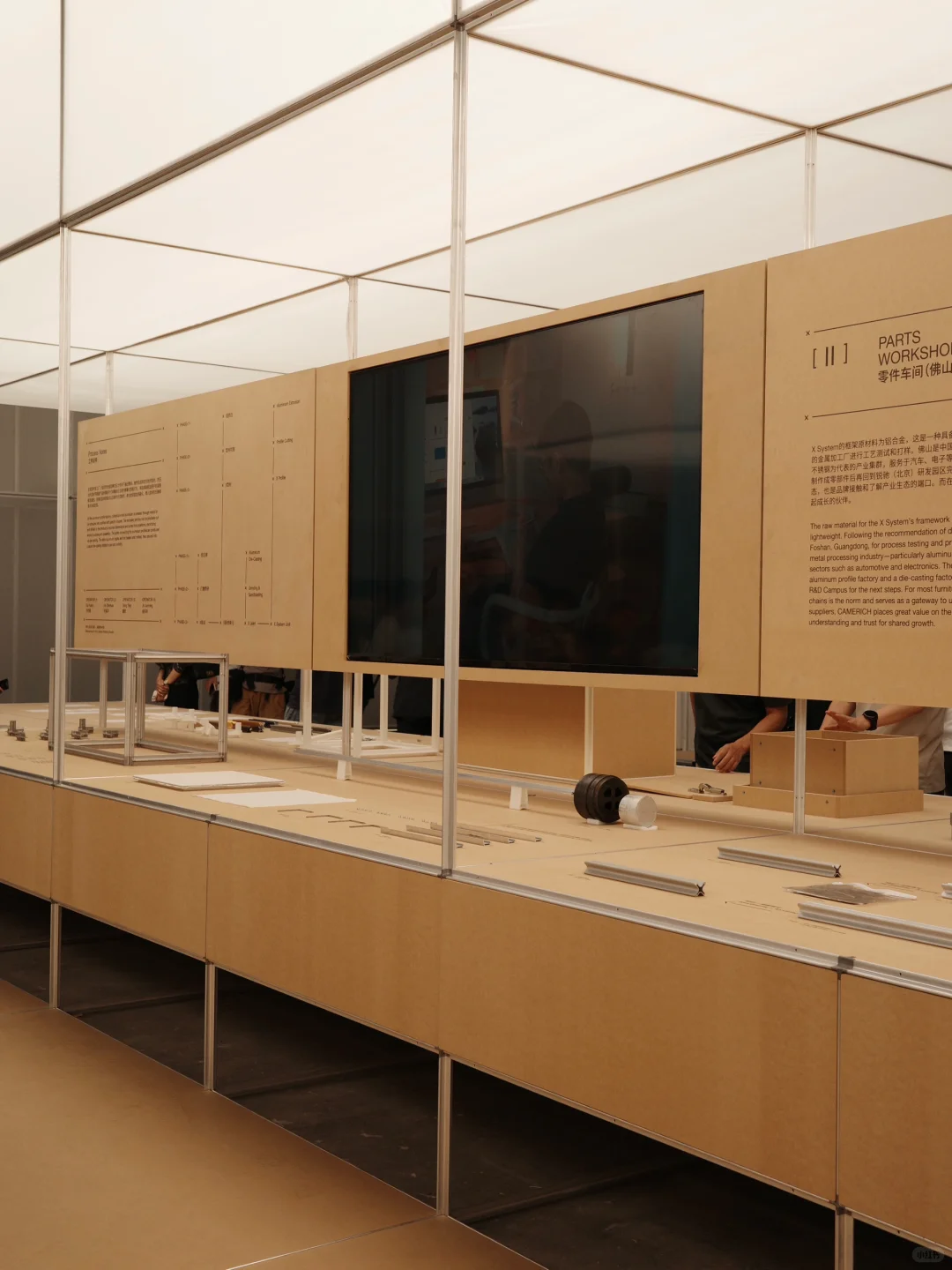 上海家具新展｜一个折叠车间