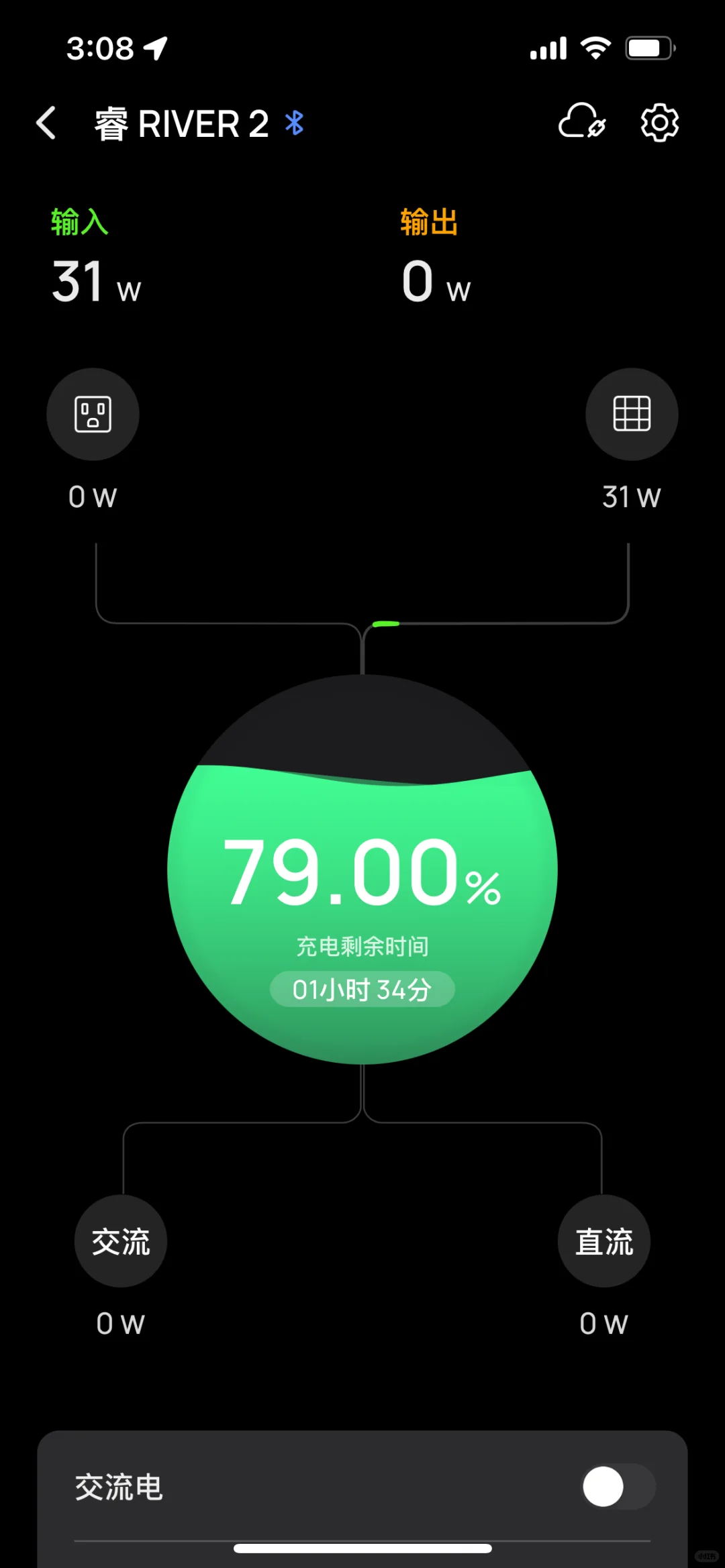 正浩ecoflow 45W太阳能板使用感受