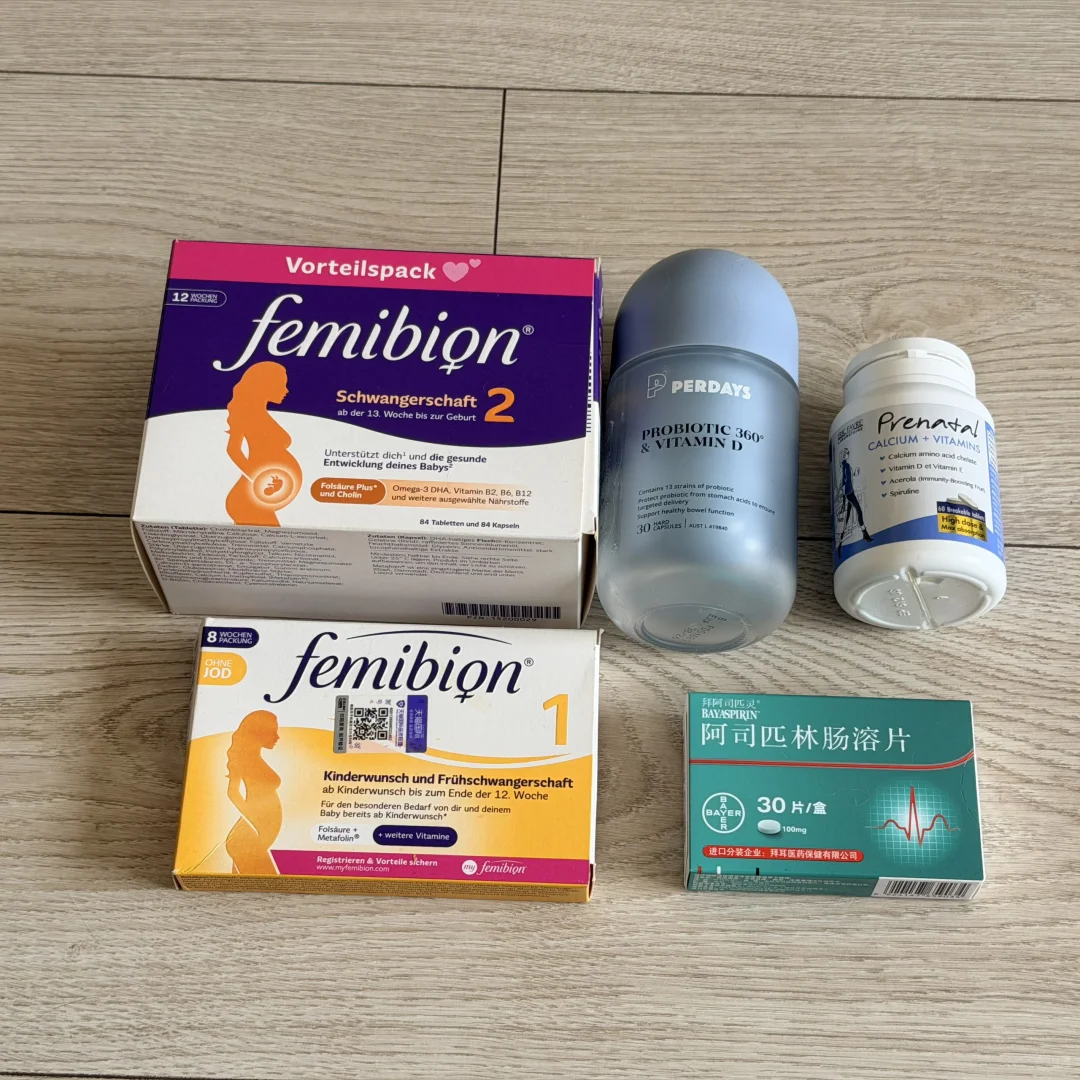 孕期保健/医疗用品