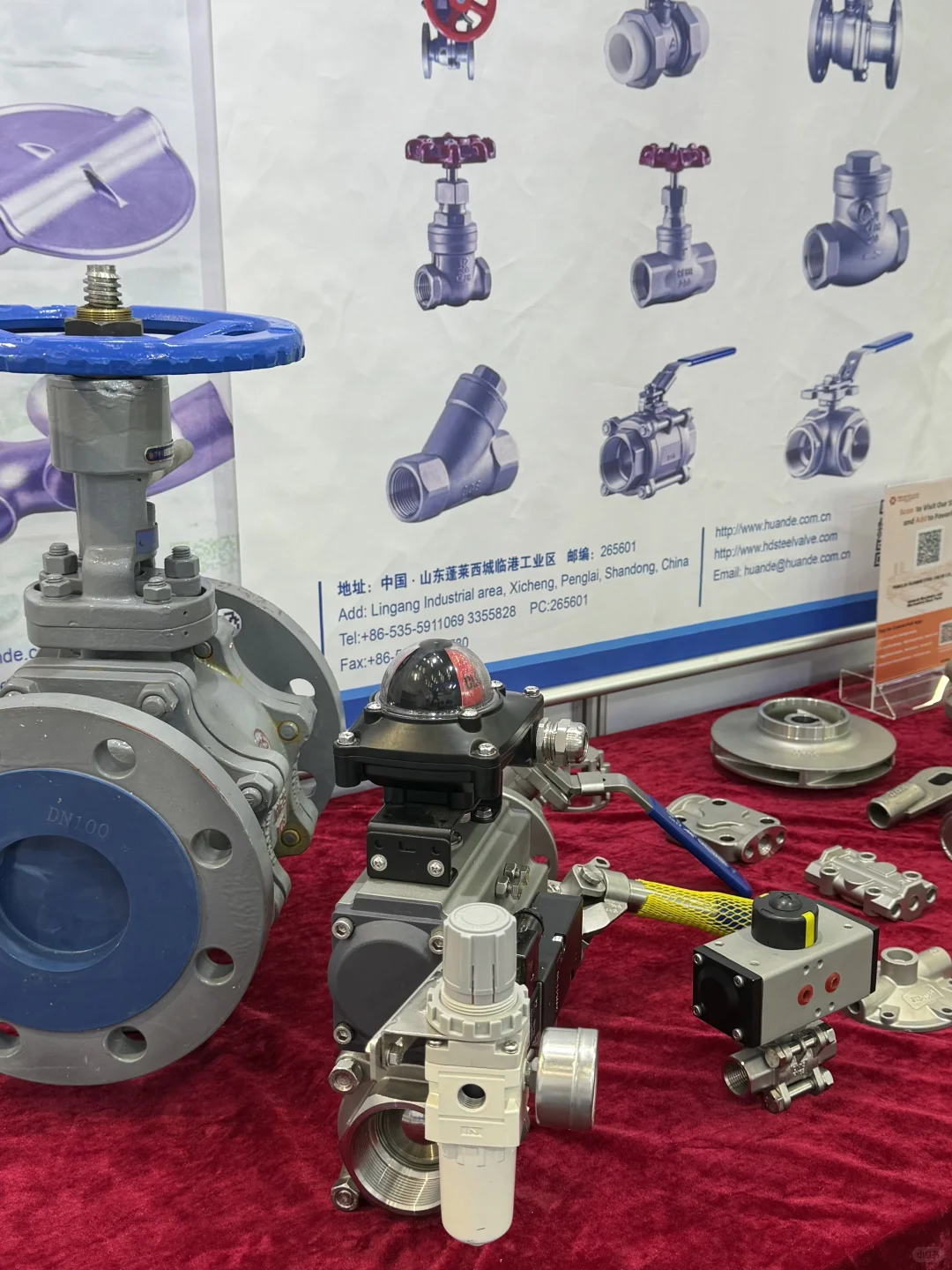 138届CIEF广交会——五金