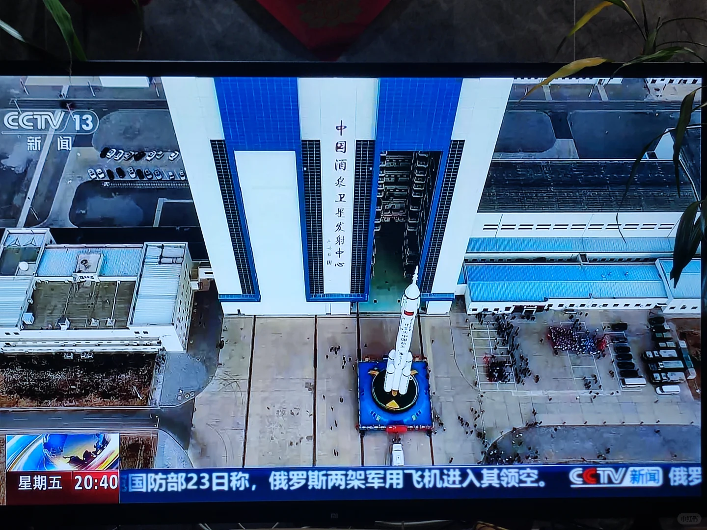 神州飞船，你在地球上的日子不多了?