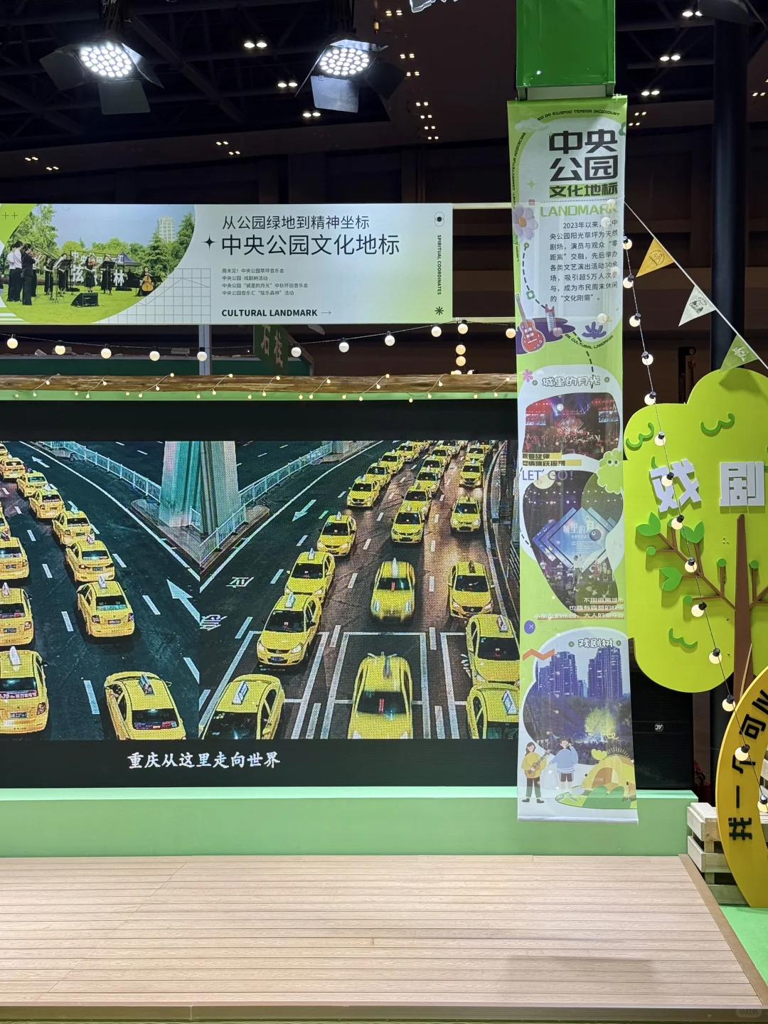 重庆新的！！开了开了！！终于开了！